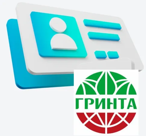 Точность и&nbsp;актуальность данных